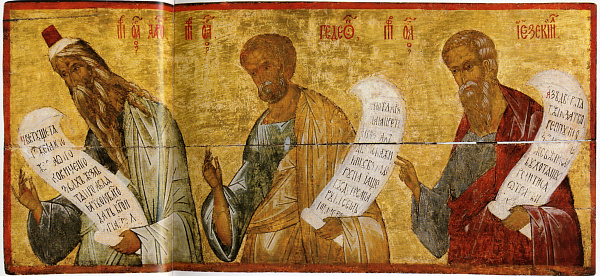 Аарон, Гедеон, Иезекеиль (из пророческого чина)