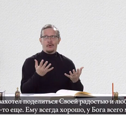 “Катехизис” для глухих: церковь выпустила уникальное издание