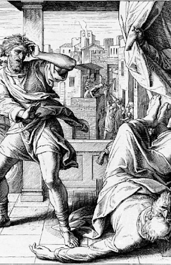 Первая книга Царств