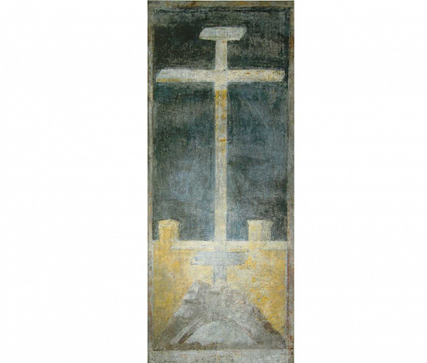 Голгофский крест (фреска)