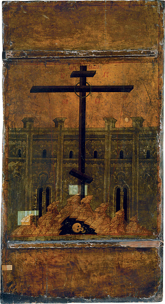 Голгофский крест