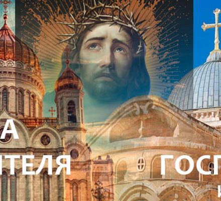 Osterservice. Live-Sendung.