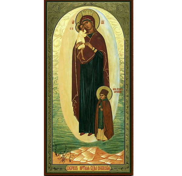 Волжская икона Божьей Матери «Взыскание погибших»  