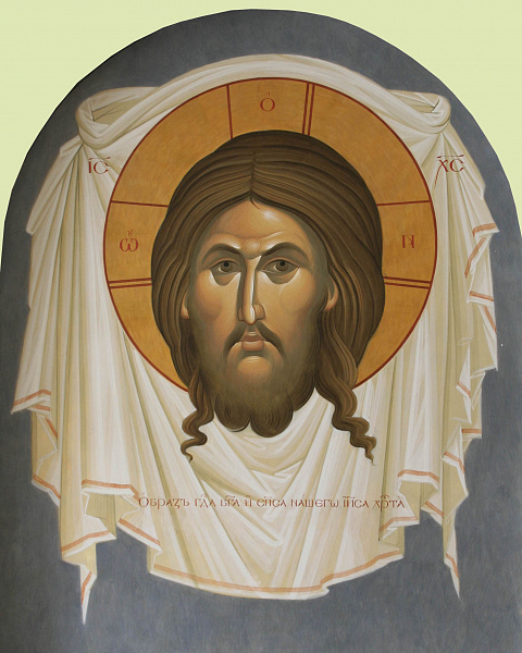 «Спас Нерукотворный»