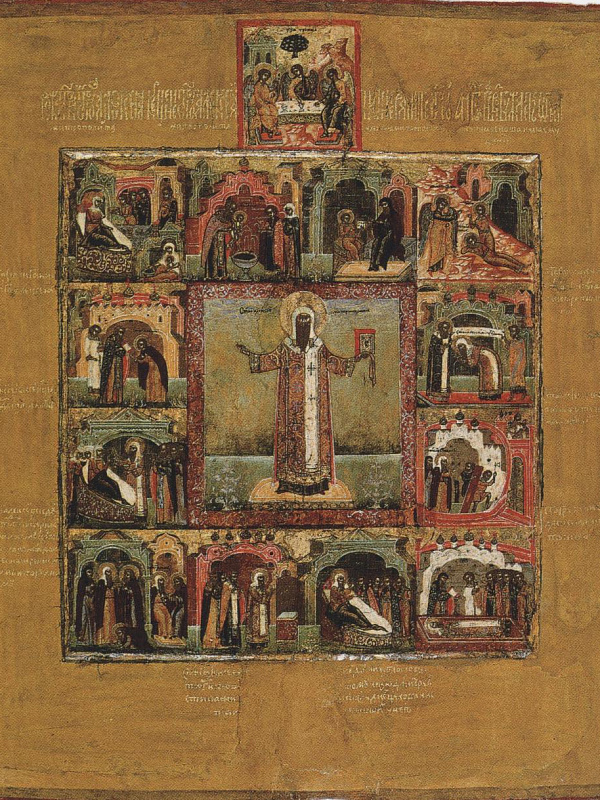 Алексий, митрополит Московский