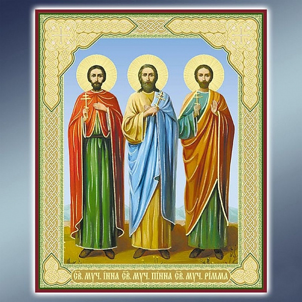 Мученики Инна, Пинна и Римма Новодунские 