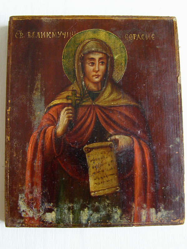 Мученица Евфрасия Никомидийская  