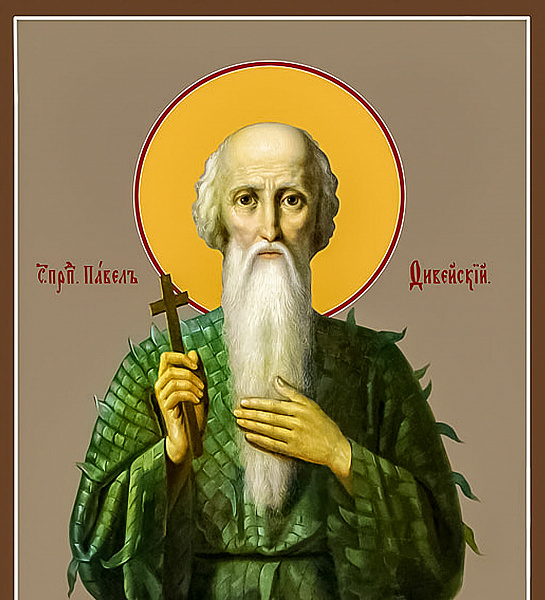 Преподобный Павел Фивейский 