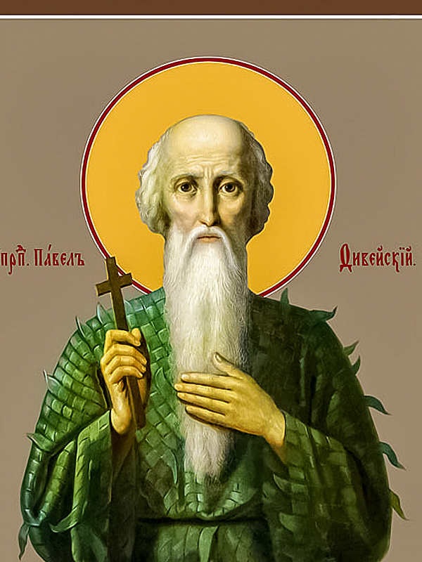 Преподобный Павел Фивейский 