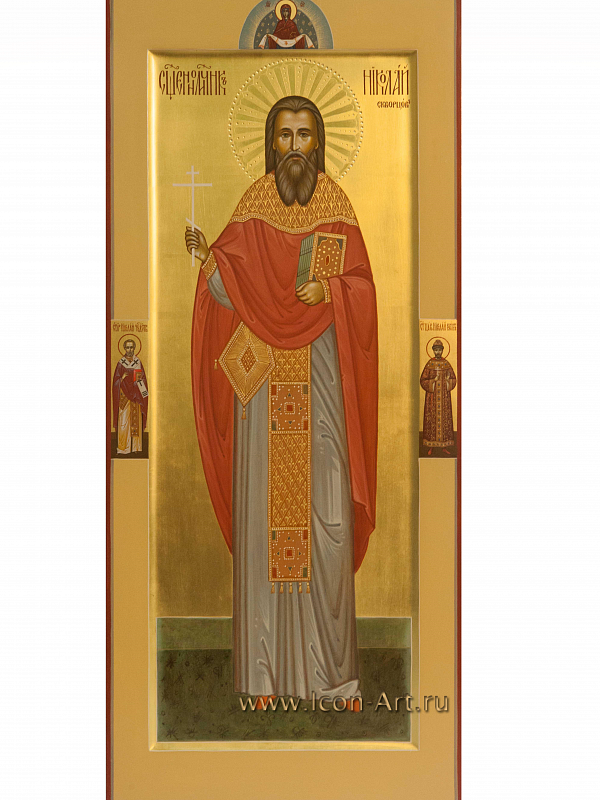 Священномученик Николай Скворцов, пресвитер 