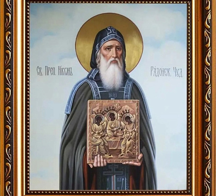 Преподобный Никон Радонежский – преемник святого Сергия, игумена Земли Русской