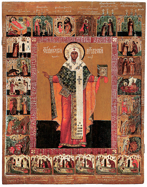 Святитель Леонтий, епископ Ростовский (Муромская икона)  