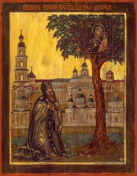 «Одигитрия» Югская