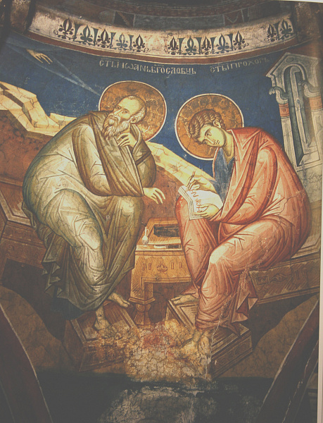 Апостол Прохор, епископ Никомидийский  