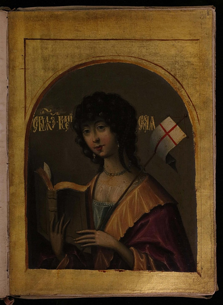 Кумейская сивилла (миниатюра)