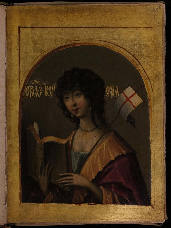 Кумейская сивилла (миниатюра)