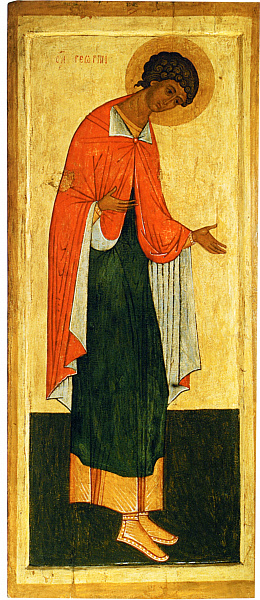 Георгий (из деисусного чина)