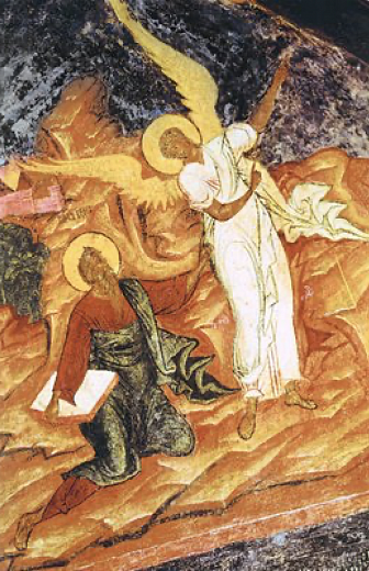 Третья книга Ездры *