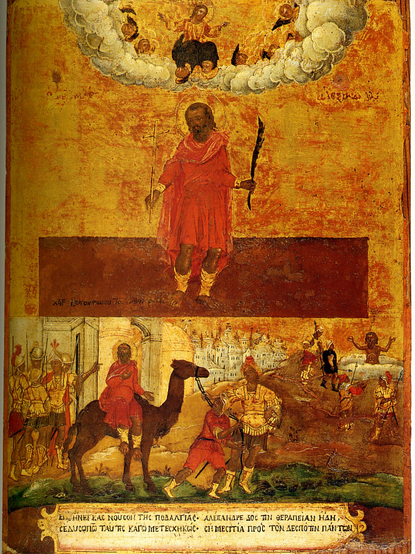 Александр со сценами его мучения