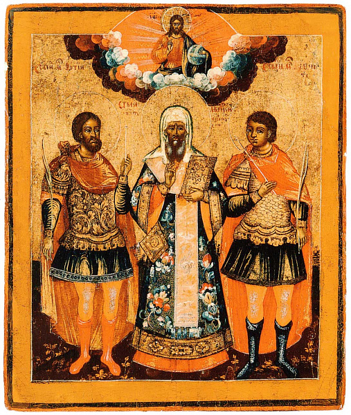 Равноапостольный Аверкий, святитель Иеропольский