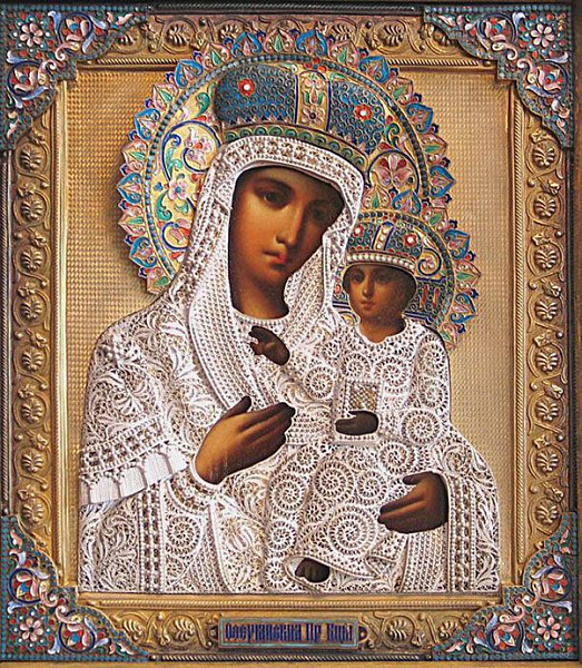 Озерянская