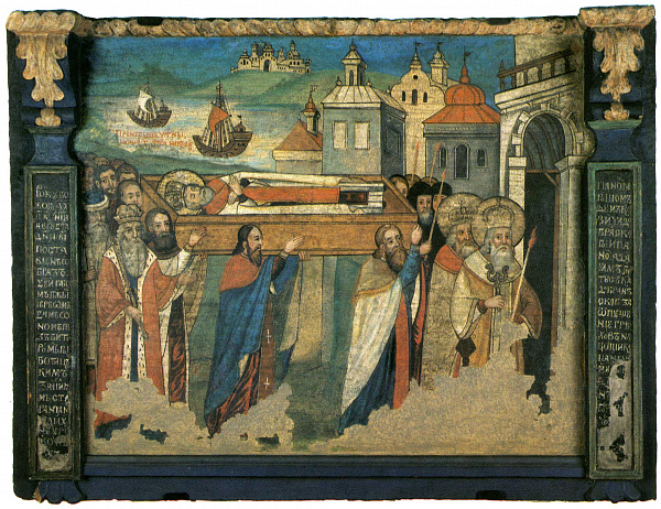 Перенесение мощей св. Николая Чудотворца 