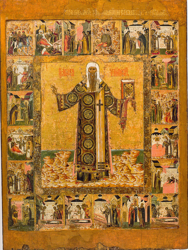 Алексий Московский с житием