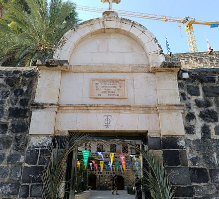 ПРАЗДНИК СОБОРА ДВЕНАДЦАТИ АПОСТОЛОВ В ПАТРИАРХАТЕ