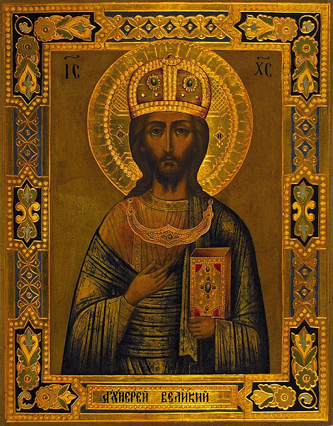 «Спас Архиерей Великий»