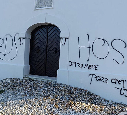 Хорватия: за одну неделю Сербские храмы неоднократно подверглись вандализму