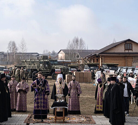 Митрополит Тверской Амвросий освятил 50 единиц техники для военнослужащих в зоне боевых действий и автомобили для многодетных семей священников