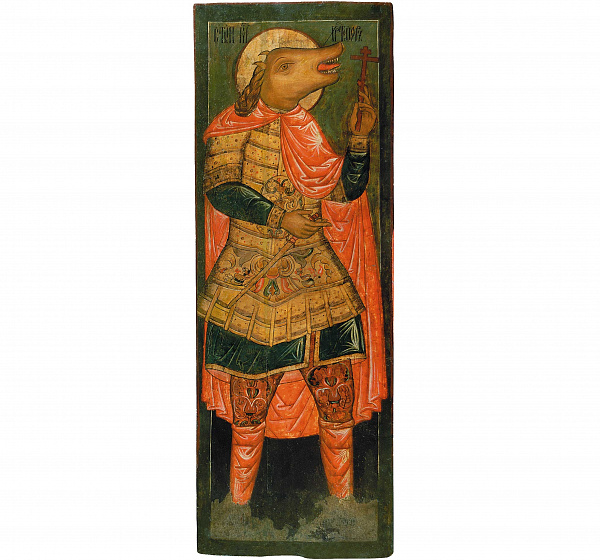 Мученик Христофор (Поморская) 