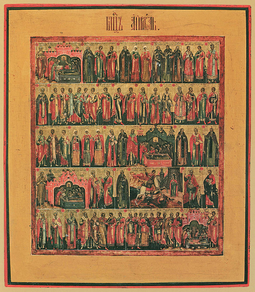 Минея на апрель (Палех)