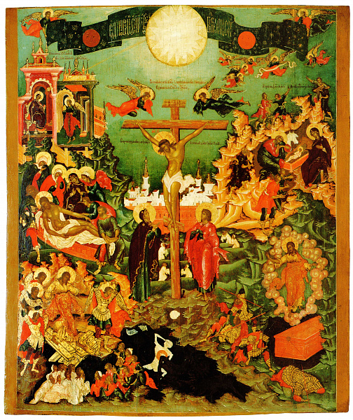 Единородный Сыне (Оружейная палата)