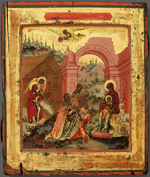 «Поклонение волхвов»