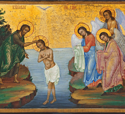 Почему праздник Крещения называют Богоявлением