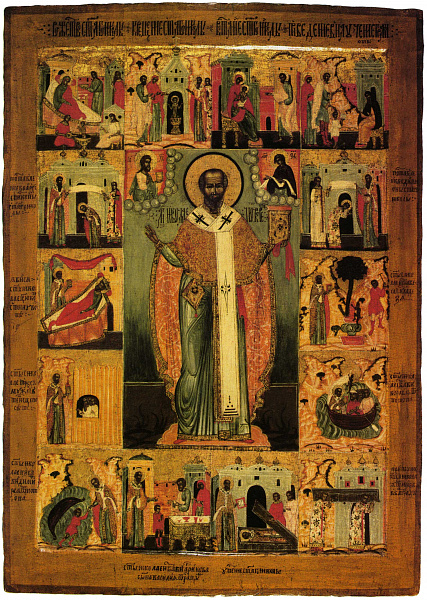 Никола Зарайский, с Никейским чудом (житийная)  