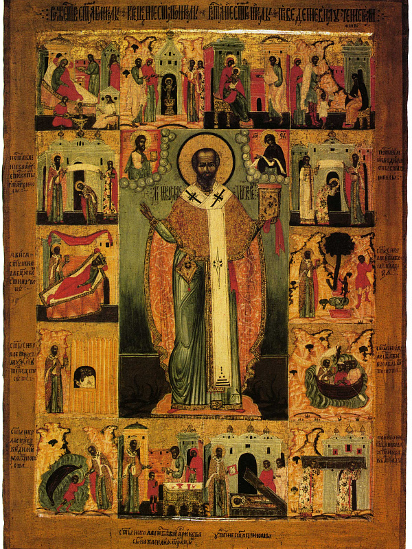 Никола Зарайский, с Никейским чудом (житийная)  