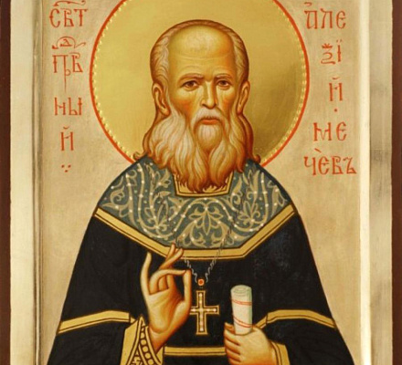 22 июня – память святого праведного Алексия, пресвитера Московского