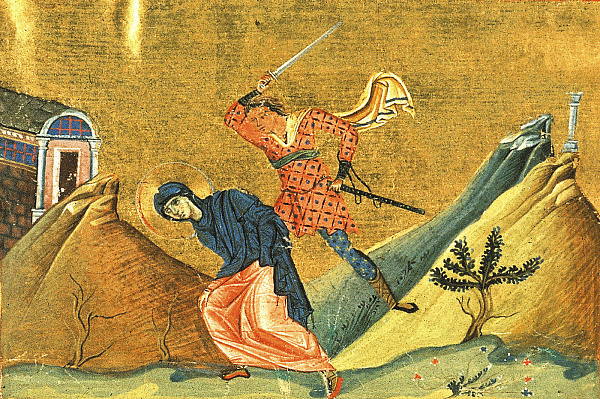 Мученица Евфрасия Никомидийская  