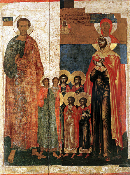 Братья Маккавеи, учитель их Елеазар и их мать Соломония