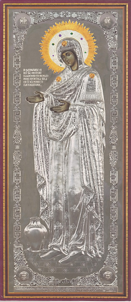 «Геронтисса»