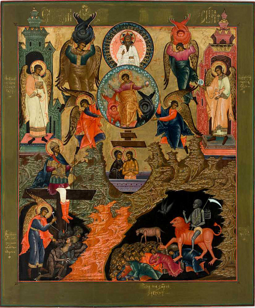 «Единородный Сыне»