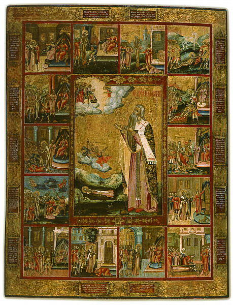 Священномученик Харалампий, в житии