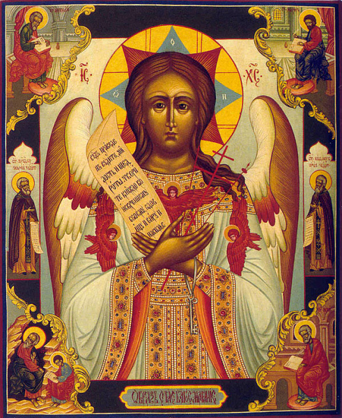 «Спас Благое Молчание»