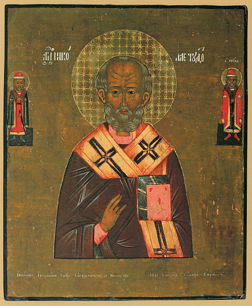 Св. Николай Чудотворец, с князьями-страстотерпцами Борисом и Глебом 