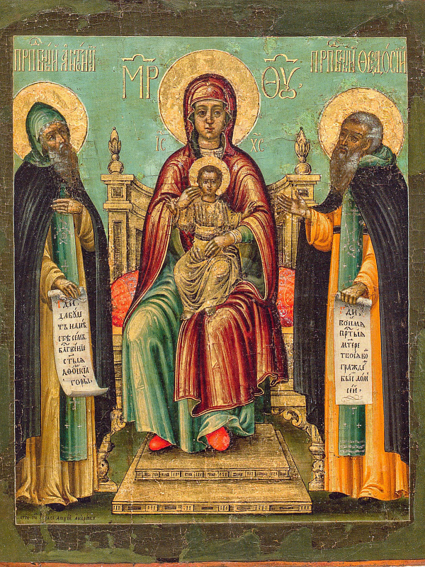 Богоматерь Печерcкая, с предстоящими преподобными Антонием и Феодосием Печерским