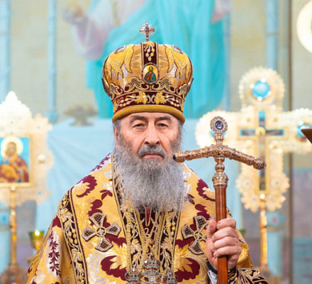 Патриарх Порфирий направил поздравительное письмо митрополиту Онуфрию