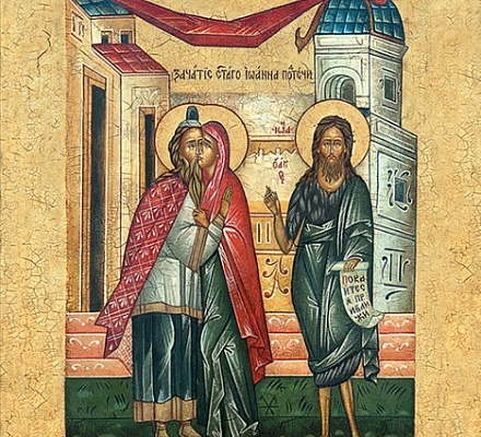 6 октября – Зачатие Иоанна Крестителя, Предтечи Христова