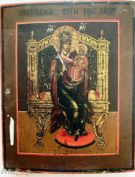 Кипяжская икона Пресвятой Богородицы Пресветлой